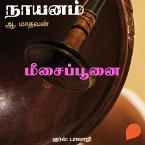 Meesai Poonai (MP3-Download)