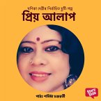 Priyo Aalaap (MP3-Download)