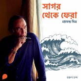 Sagar Theke Phera (MP3-Download) Sagar Theke Phera (MP3-Download)