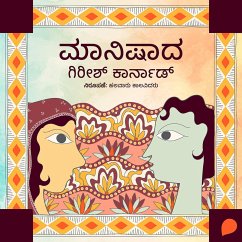 Ma Nishaada (MP3-Download) - ಕಾರ್ನಾಡ, ಗಿರೀಶ