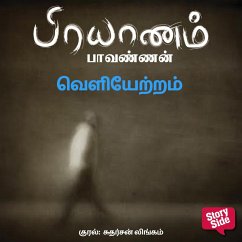 Cover Veliyetram (MP3-Download)