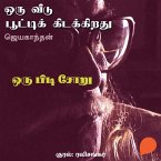 Oru Pidi Soru (MP3-Download)