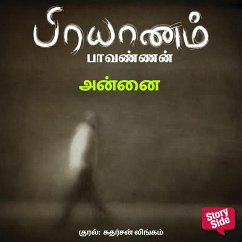 Annai (MP3-Download) - Paavannan