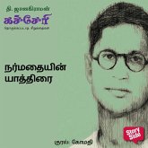 Narmadhayin Yaathirai (MP3-Download)