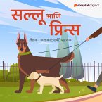 Sallu ani Prince (MP3-Download)