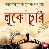 Lukochuri (MP3-Download) Lukochuri (MP3-Download)