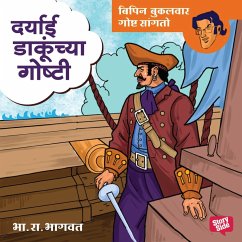 Cover Bipin - Daryayi Dakunchya Goshti (MP3-Download)