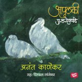 Apulki - Anant Kanekar (MP3-Download) Apulki - Anant Kanekar (MP3-Download)