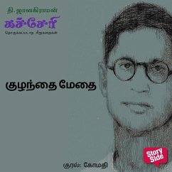 Cover Kuzhandhai Medhai (MP3-Download)