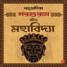 Goddalika- Mahabidya (MP3-Download) - Bild 1
