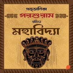 Goddalika- Mahabidya (MP3-Download) - Parashuram
