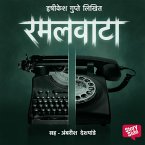 Ramalvata (MP3-Download)