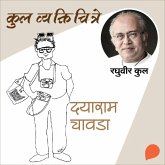 Kul Vyaktichitre :Dayaram Chawda (MP3-Download)