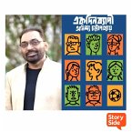 Ekdin Byapi (MP3-Download)