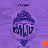 Aruvi (MP3-Download)