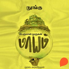 Nungu (MP3-Download) - Murugan, Perumal