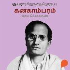Kanakambaram (MP3-Download)