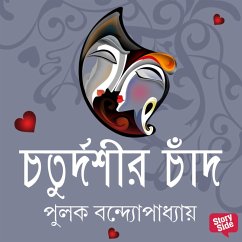 Choturdoshir Chand (MP3-Download) - Bandyopadhyay, Pulak