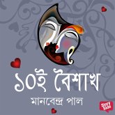 Doshoi Boishakh (MP3-Download) Doshoi Boishakh (MP3-Download)