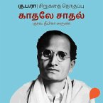 Kaadhale Saadhal (MP3-Download)