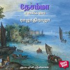 Rajathi Raja (MP3-Download)