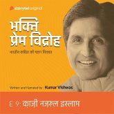 S01E09 Qazi Nazrul Islam: Bhakti Prem Vidroh (MP3-Download) S01E09 Qazi Nazrul Islam: Bhakti Prem Vidroh (MP3-Download)