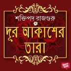 Dur Akasher Tara (MP3-Download)