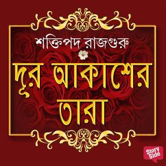 Cover Dur Akasher Tara (MP3-Download)