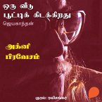 Agni Pravesam (MP3-Download)