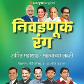 Nivadnukiche Rang - Urvarit Maharashtra, Mahatvachya Ladhati (MP3-Download)