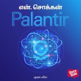 Palantir (MP3-Download) Palantir (MP3-Download)