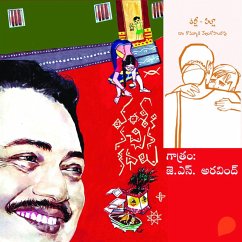 Vamsy ki nachina Kadhalu (Thalli - Pilla) - వంశీ కి నచ్చిన కధలు (తల్లీ - పిల్లా) (MP3-Download) - Vamsy