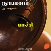 Paachi (MP3-Download) Paachi (MP3-Download)