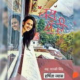 Bas Yun Hi (MP3-Download)