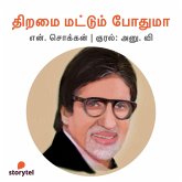 Thiramai Mattum Podhuma (MP3-Download)