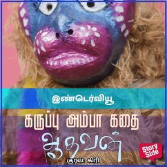 Cover Interview (MP3-Download)