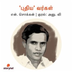 'Puthiya' Vargal (MP3-Download) - Chokkan, N.