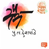 Maitra (MP3-Download) Maitra (MP3-Download)