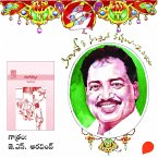 Yuga dharmam - Vamsy ki nachina Kadhalu-2 (MP3-Download)