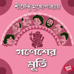 Cover Ganesh-er Murti (MP3-Download)