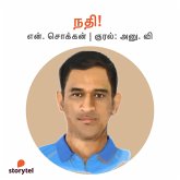 Nadhi! (MP3-Download) Nadhi! (MP3-Download)