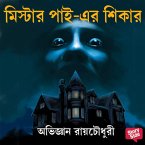 Mr Pai er Shikar (MP3-Download)