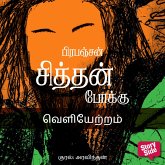 Veliyetram (MP3-Download)
