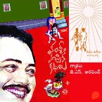 Vamsy ki nachina Kadhalu (Rendu Savalu) - వంశీ కి నచ్చిన కధలు (రెండు శవాలు) (MP3-Download)