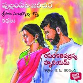 Apidhalathi Vajrasya Hrudayam (MP3-Download)