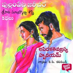 Cover Apidhalathi Vajrasya Hrudayam (MP3-Download)