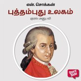 Putham Puthu Ulagam (MP3-Download)