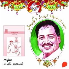 Tatayya Watchee - Vamsy ki nachina Kadhalu-2 (MP3-Download) - Vamsy