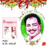 Eru datina keratam - Vamsy ki nachina Kadhalu-2 (MP3-Download)