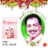 Kasibugga - Vamsy ki nachina Kadhalu-2 (MP3-Download)